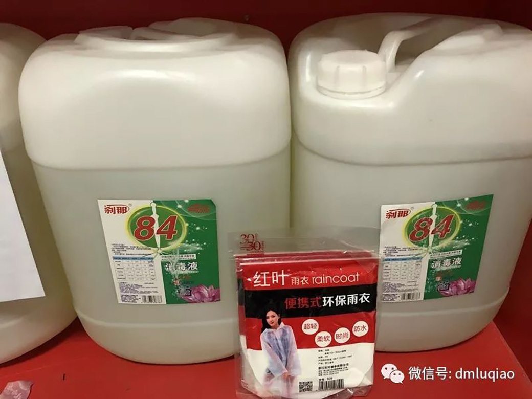 生產車間現(xiàn)場殺菌消毒