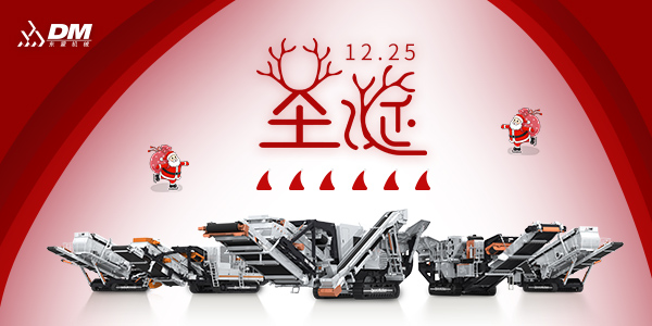 恒愛耀圣誕，真情暖人心。Merry christmas！